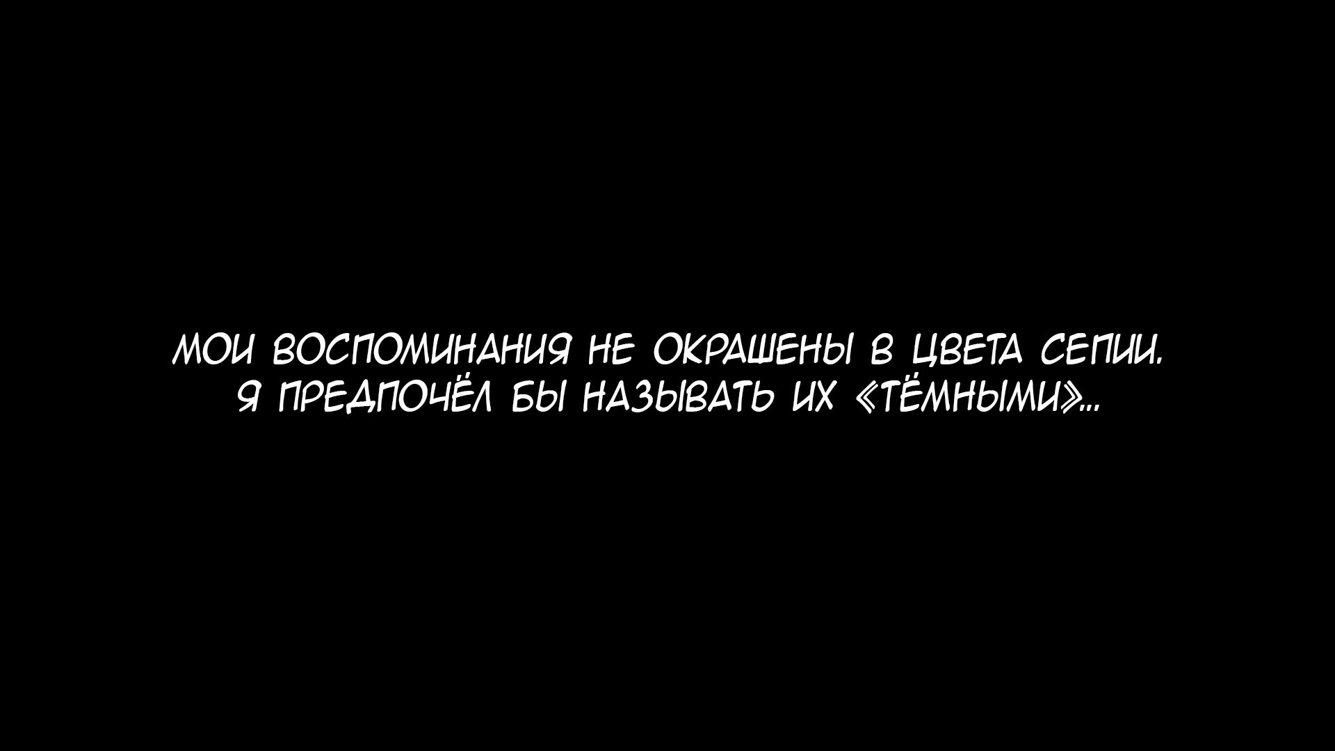 вернулся в детство и начал сначала манга читать фото 42