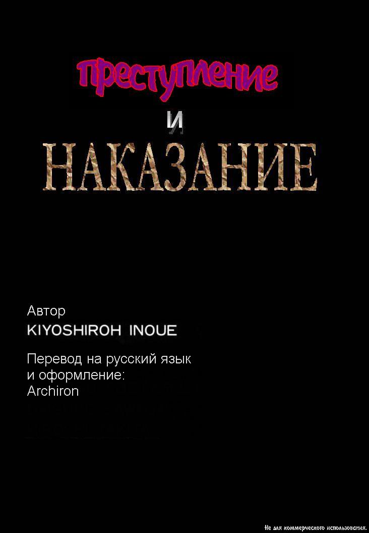 Книга Наказание Красавицы - читать онлайн, бесплатно. Автор: Энн Райс