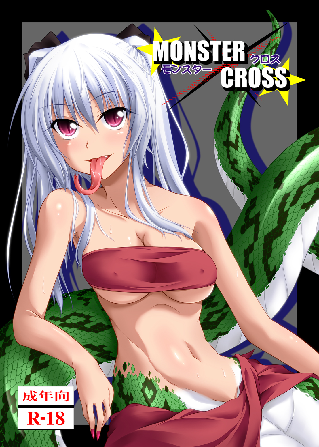 Читаем Хентай манга Monster Cross - - онлайн на русском. Глава 1 - AllHentai