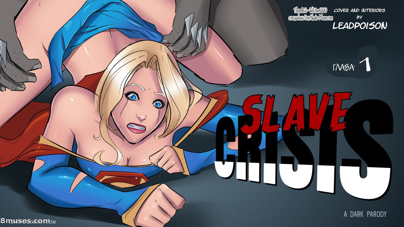 Читаем Порно комикс Кризис рабынь - Slave Crisis - Slave Crisis онлайн на  русском. Глава 1 - AllHentai