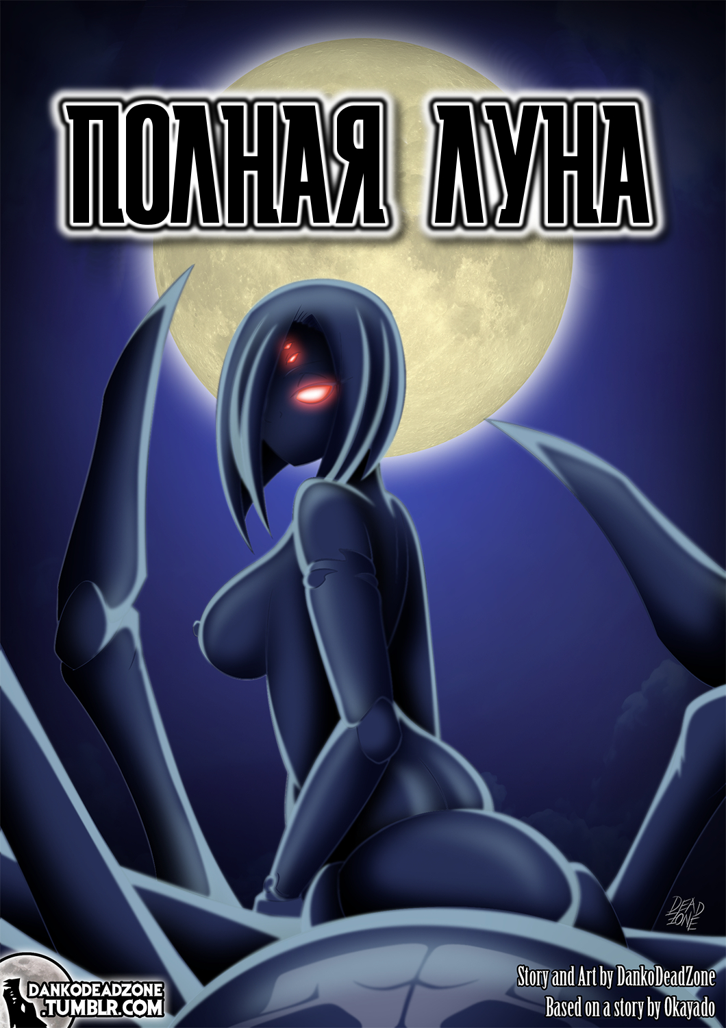 Читаем Порно манга Полная луна - Full Moon - Full Moon онлайн на русском.  Глава 1 - AllHentai