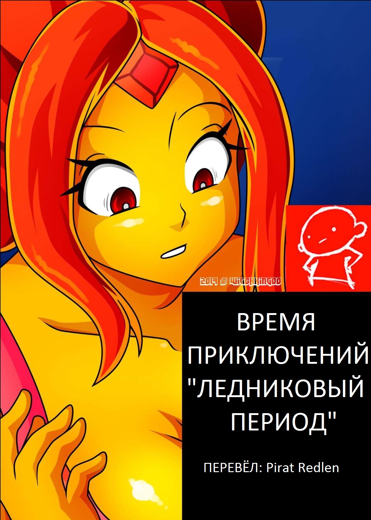 Поиск порно на телефон