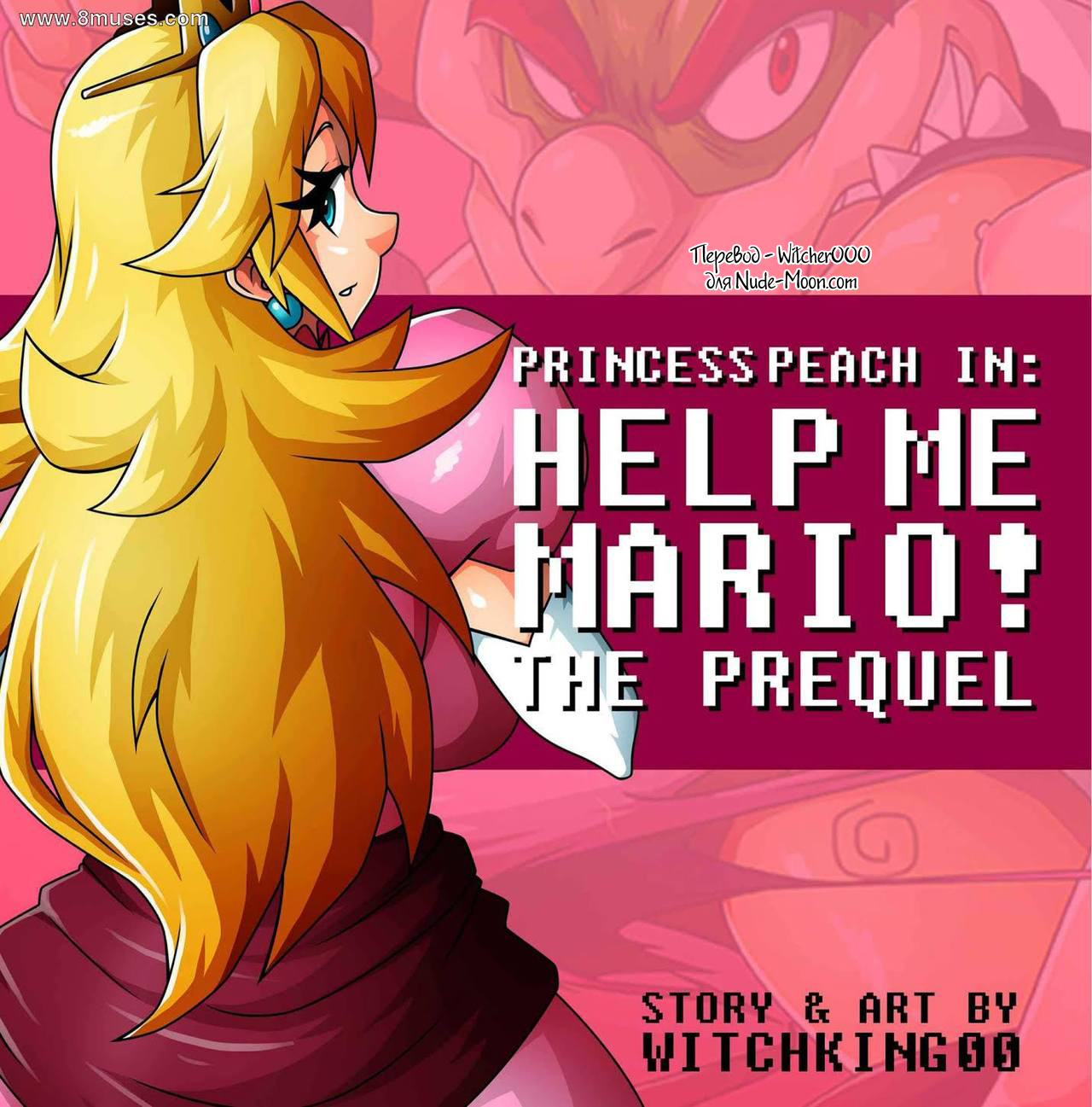 Читаем Порно комикс Princess Peach - Help Me Mario - The Prequel - - онлайн  на русском. Глава 1 - AllHentai