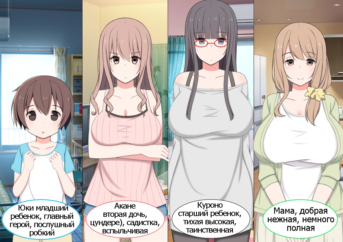 Читаем Порно манга One Shota Mama Shota Shibo Sakusei Gekkan Sister x Shota,  Mama x Shota - A Month Dedicated to Producing Semen - - онлайн на русском.  Глава 1 - AllHentai