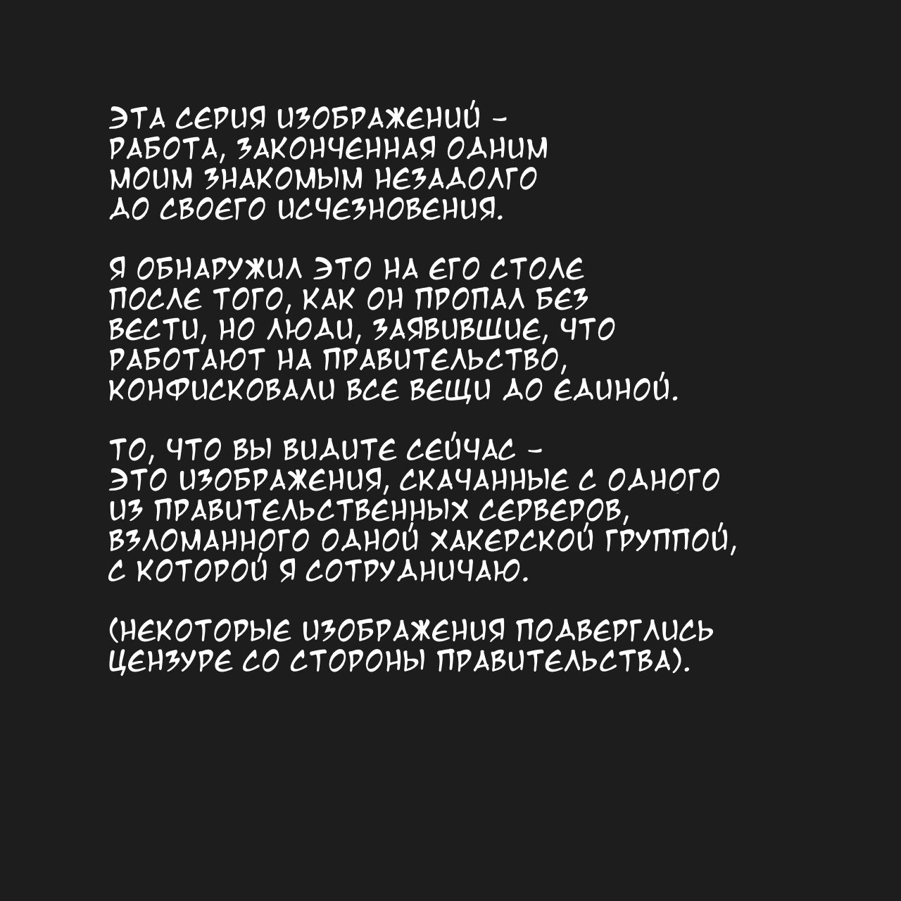 Читаем Порно манга Фаза4 _ Близкие контакты 4-го рода. - PHASE4 _ Dai 4-shu  Sekkin Souguu - PHASE4 _ Dai 4-shu Sekkin Souguu онлайн на русском. Глава 1  - AllHentai