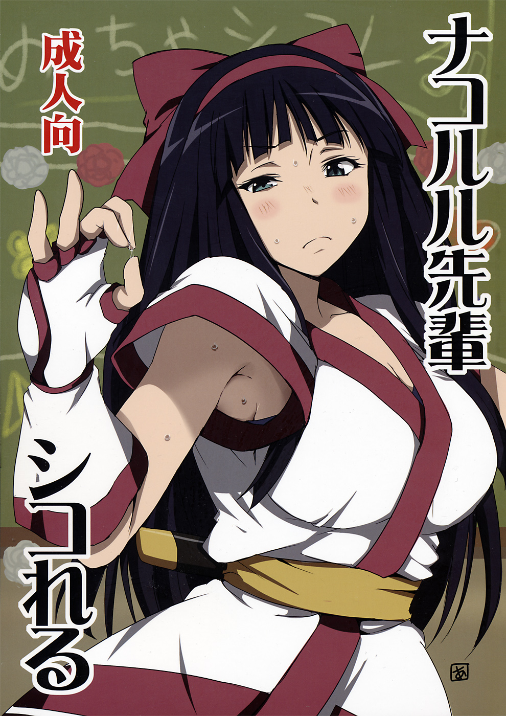 Читаем Порно манга Nakoruru Senpai Shikoreru - - онлайн на русском. Глава 1  - AllHentai