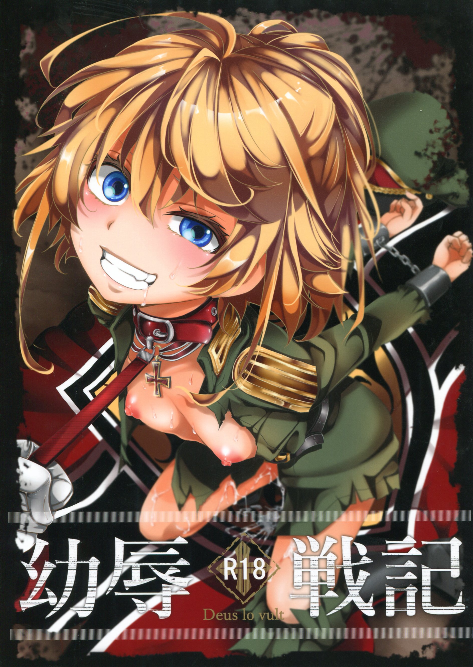 Читаем Порно манга Youjoku Senki - Saga of Tanya the Humiliated - Saga of  Tanya the Humiliated онлайн на русском. Глава 1 - AllHentai