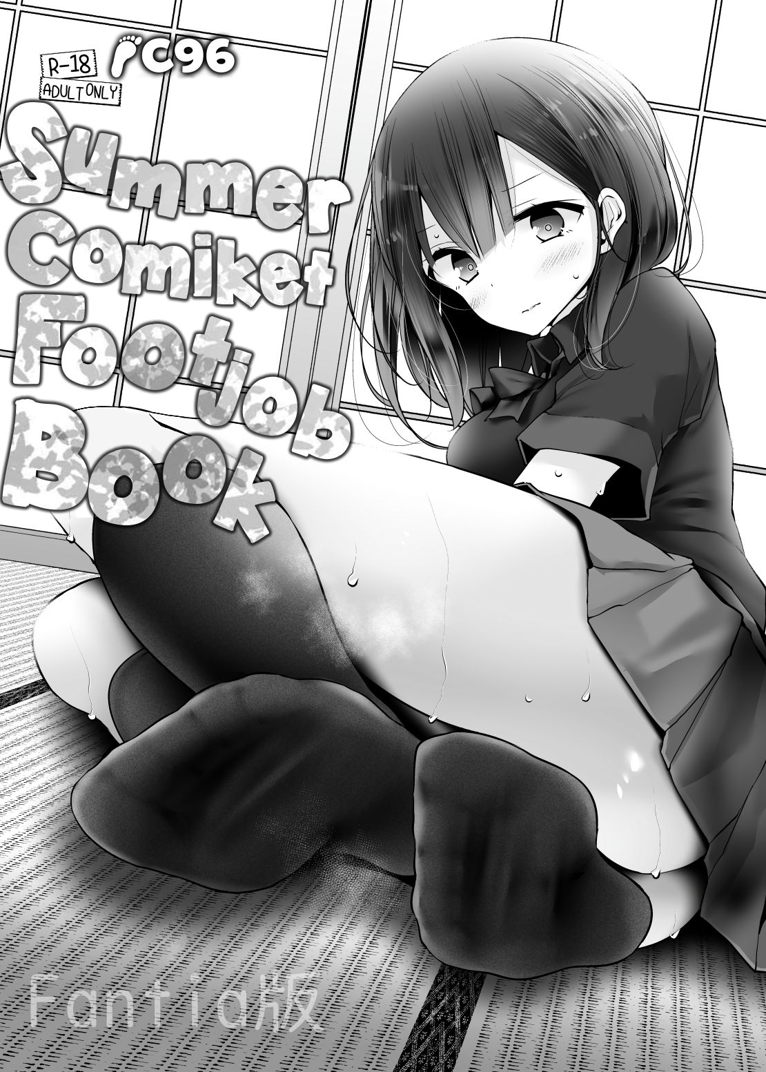 Читаем Порно манга записи футджоба из летнего комикета - NatsuComi no  Ashikoki Bon - Summer Comiket Footjob Book онлайн на русском. Глава 1 -  AllHentai