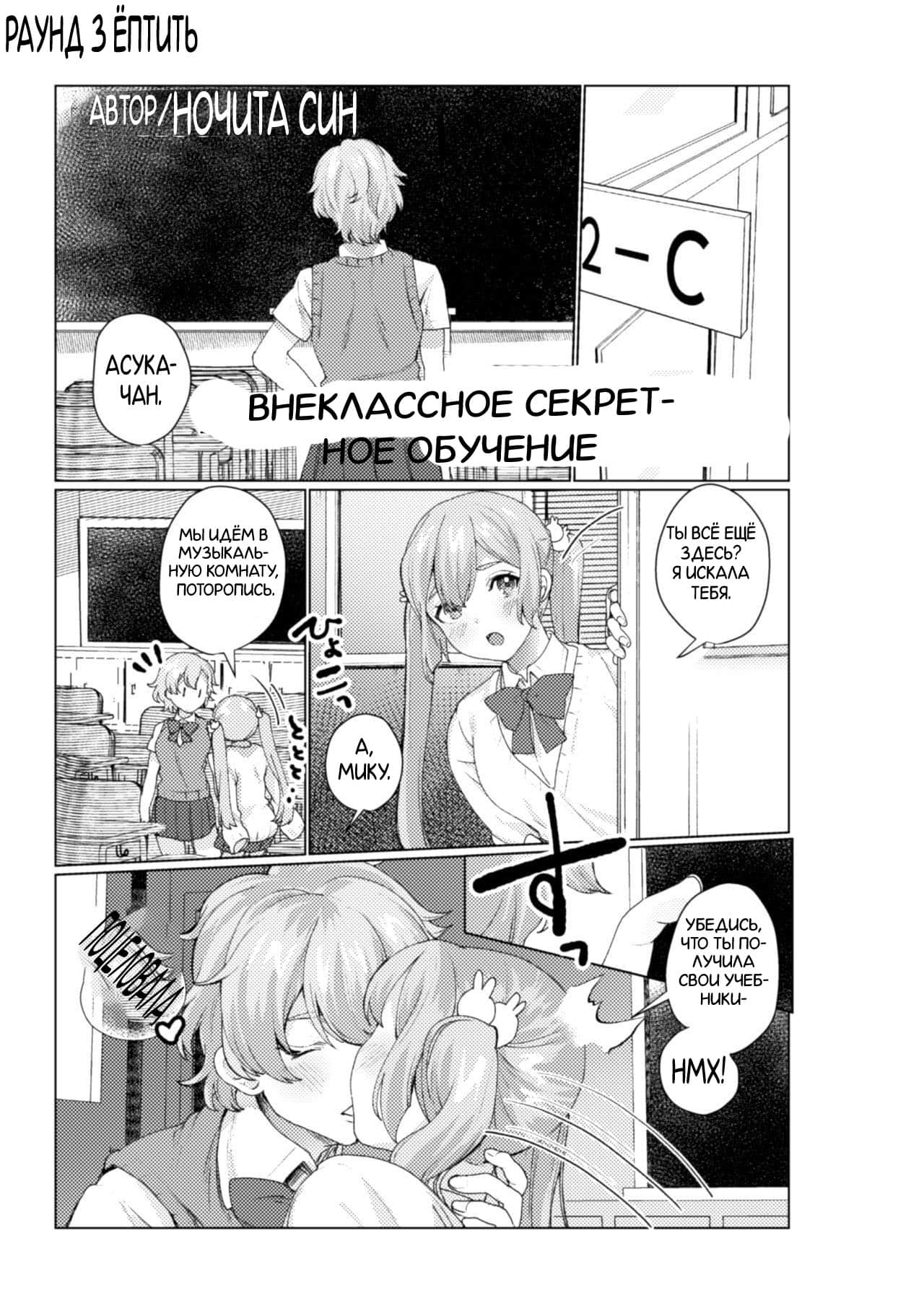 Читаем Хентай манга 2Д комикс Нетораре Лэс Каножо - 2D Comic Magazine NTR  Les Kanojo ga Kanojo o Netottara - 2D Comic Magazine NTR Les Kanojo ga  Kanojo o Netottara онлайн на