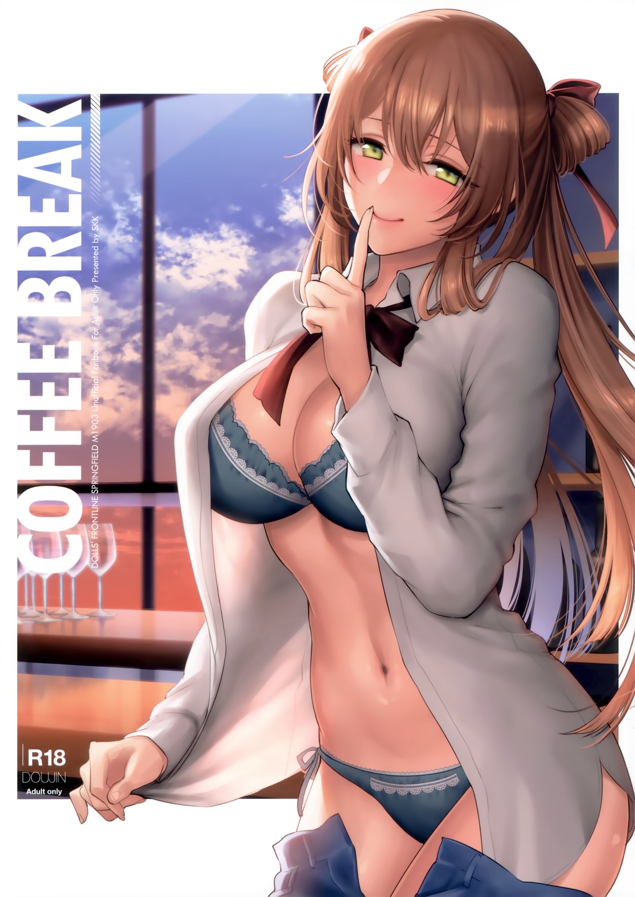 Читаем Порно манга COFFEE BREAK - - онлайн на русском. Глава 1 - AllHentai