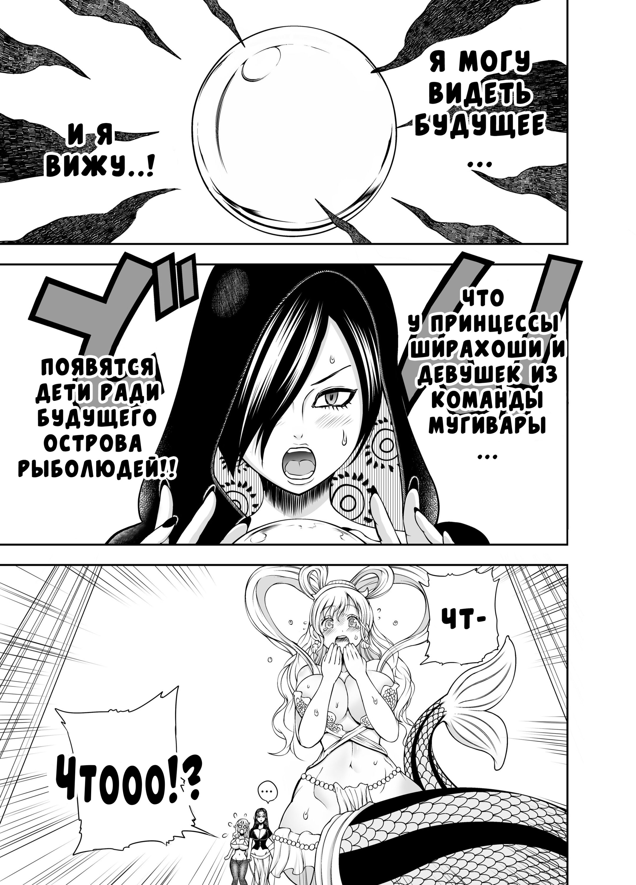 Читаем Порно манга Midare Saki Ningyo Hime - - онлайн на русском. Глава 1 -  AllHentai