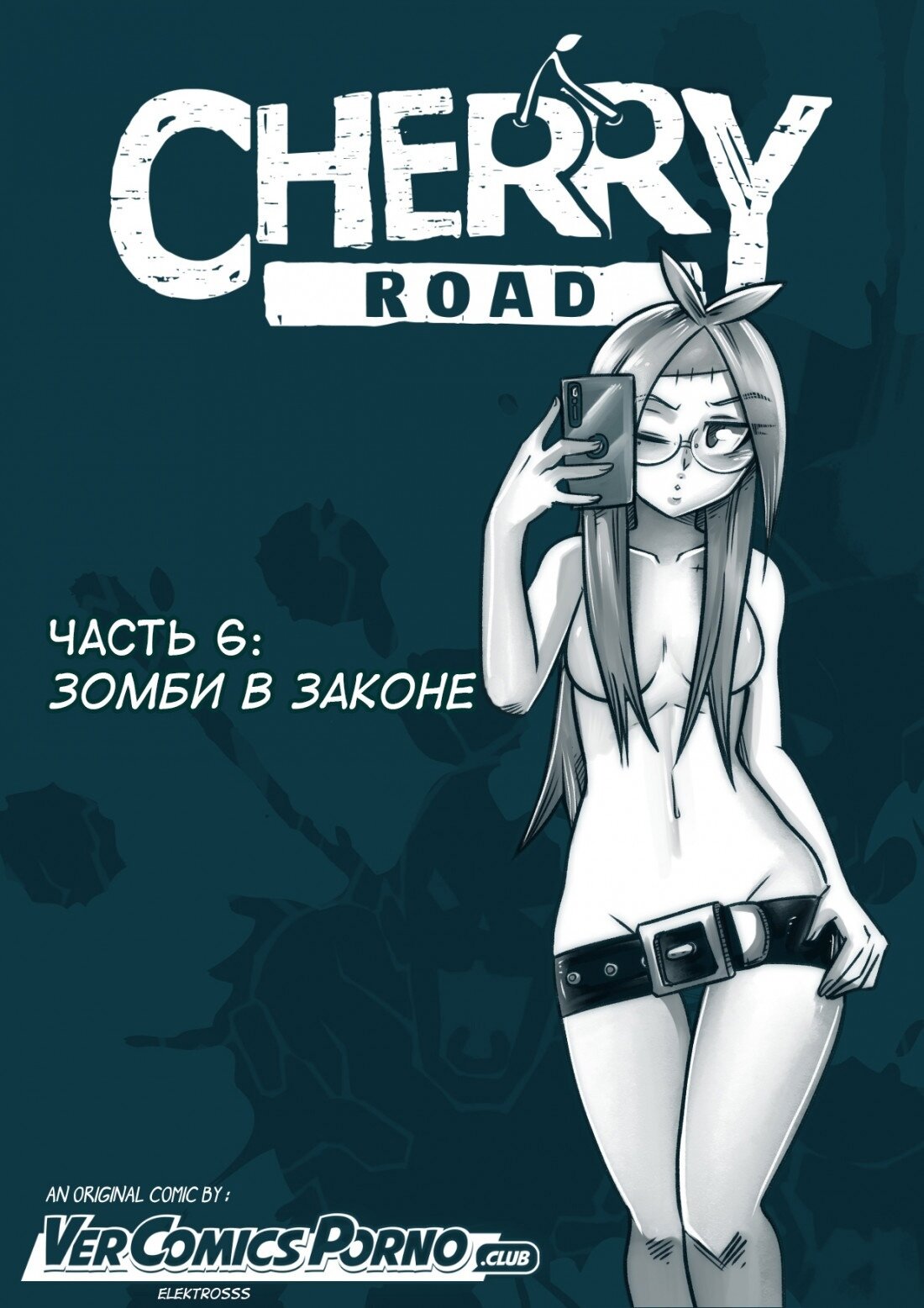 Читаем Порно комикс Дорога Черри - Cherry Road - Cherry Road онлайн на  русском. Глава 6 - AllHentai