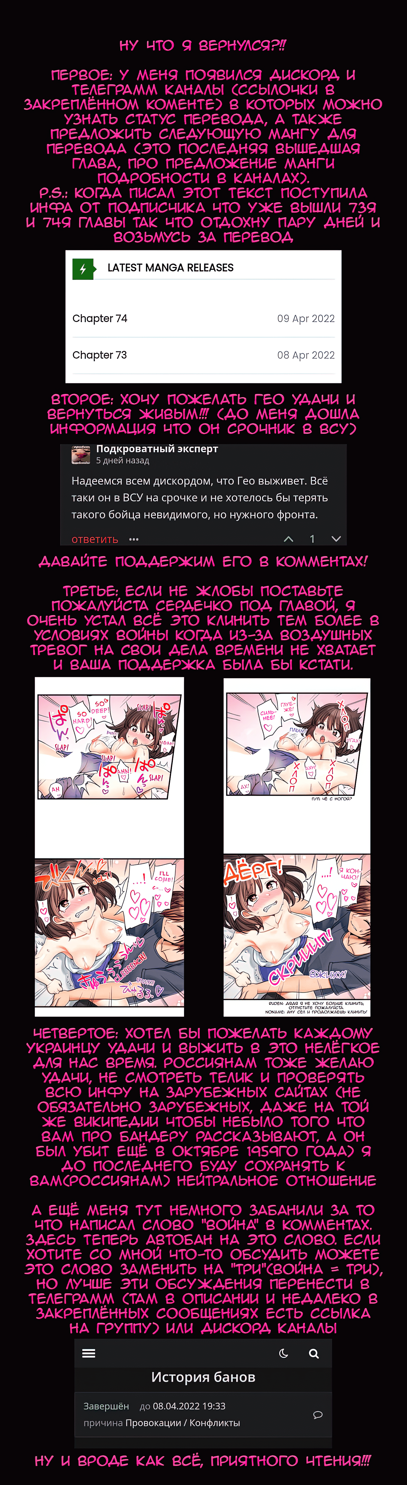 Читаем Манхва Мой первый раз с... моей младшей сестрой?! - Datsudoutei no  Aite wa... masaka no Aitsu!? - My First Time is with…. My Little Sister?!  онлайн на русском. Глава 72 - AllHentai