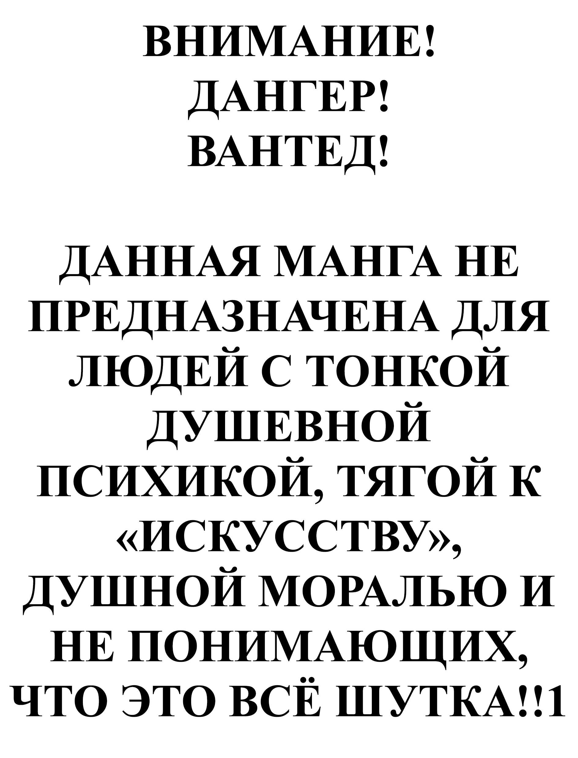 Читаем Хентай манга Да не лоликонщик я! - - Ore wa Lolicon ja Nai! онлайн  на русском. Глава 33 - AllHentai