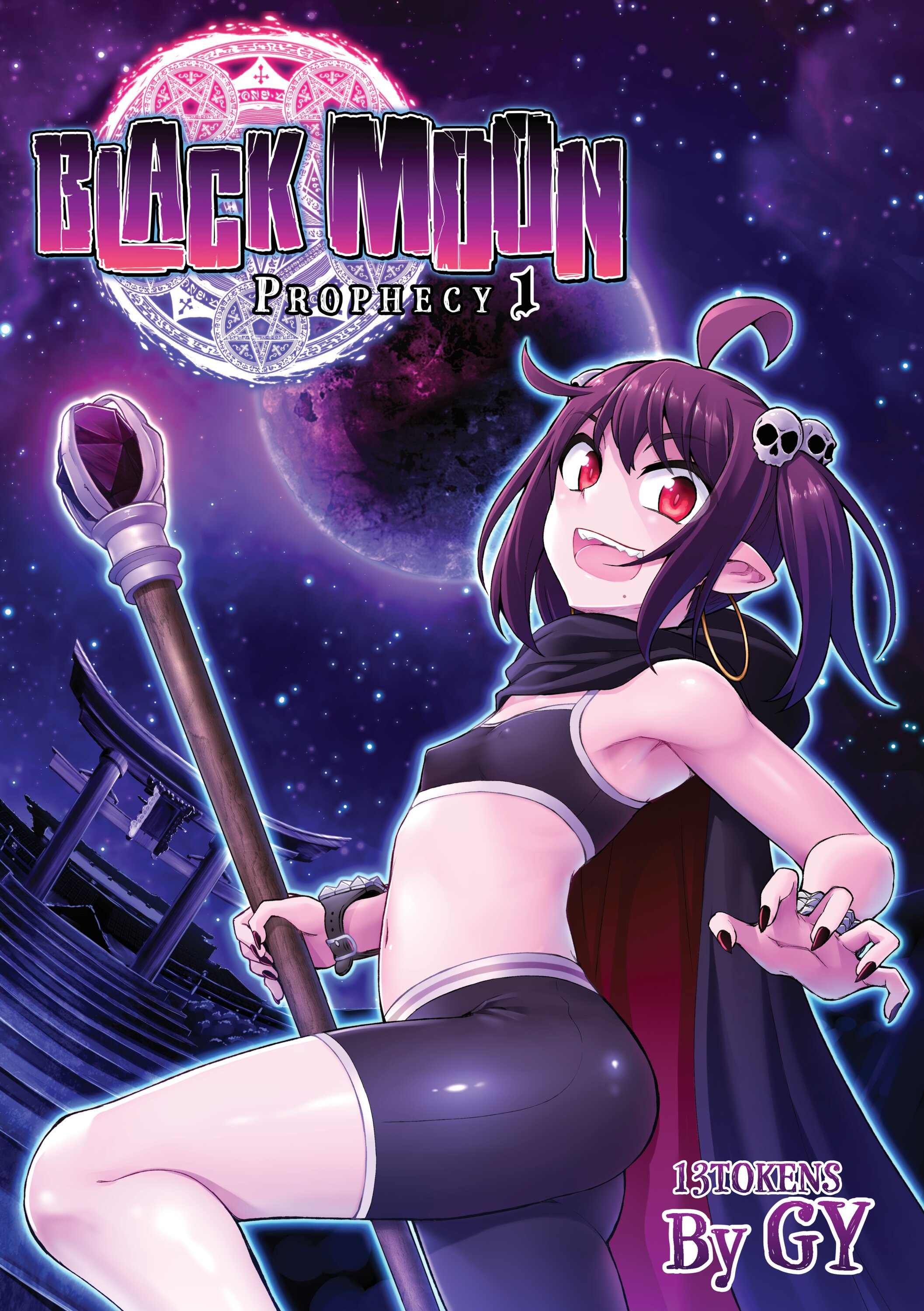 Читаем Хентай манга Чёрная Луна: Пророчество - Black Moon Prophecy - Black  Moon Prophecy онлайн на русском. Глава 1 - AllHentai