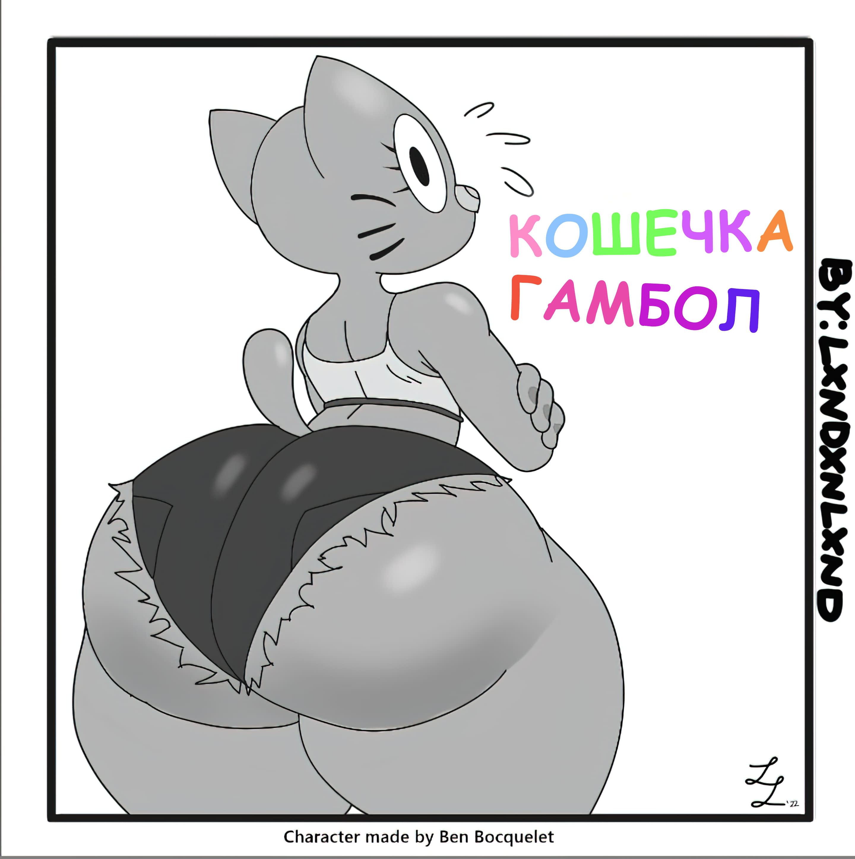 Читаем Порно комикс Сучка Гамбол - Gumball Bitch - Gummy Puss онлайн на  русском. Глава 1 - AllHentai