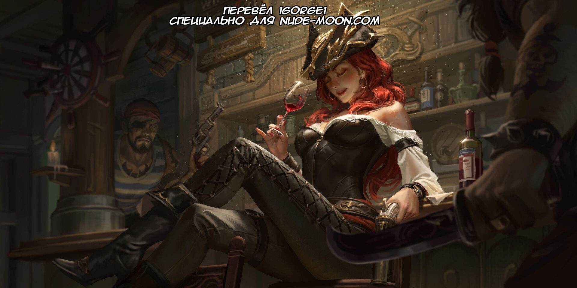 Читаем Порно манга Мисс Фортуна - Miss Fortune - Miss Fortune онлайн на  русском. Глава 1 - AllHentai