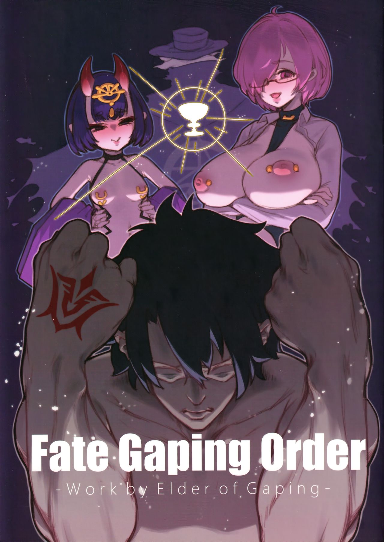 Читаем Порно манга Fate Gaping Order - - онлайн на русском. Глава 1 -  AllHentai