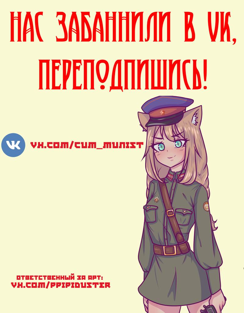 Читаем Порно комикс Сборник комиксов по Genshin Impact - Genshin Impact  comics by kinkymation - Genshin Impact comics by kinkymation онлайн на  русском. Глава 129 - AllHentai