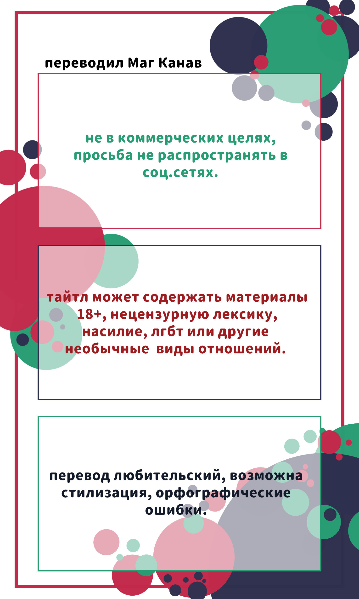 Читаем Порно манга Что делать если партнер которого я встретил в  путешествии становится слишком эротичным? - What to do if the partner I met  in adventure becomes too erotic - What to