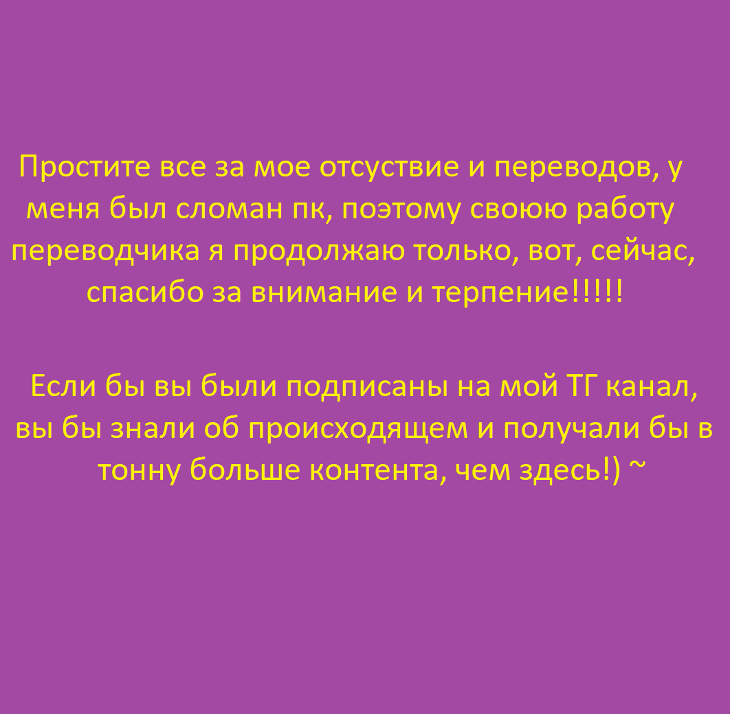 Читаем Порно комикс Футанари (и не только) в мире артов от Zheng !!! - -  онлайн на русском. Глава 27 - AllHentai