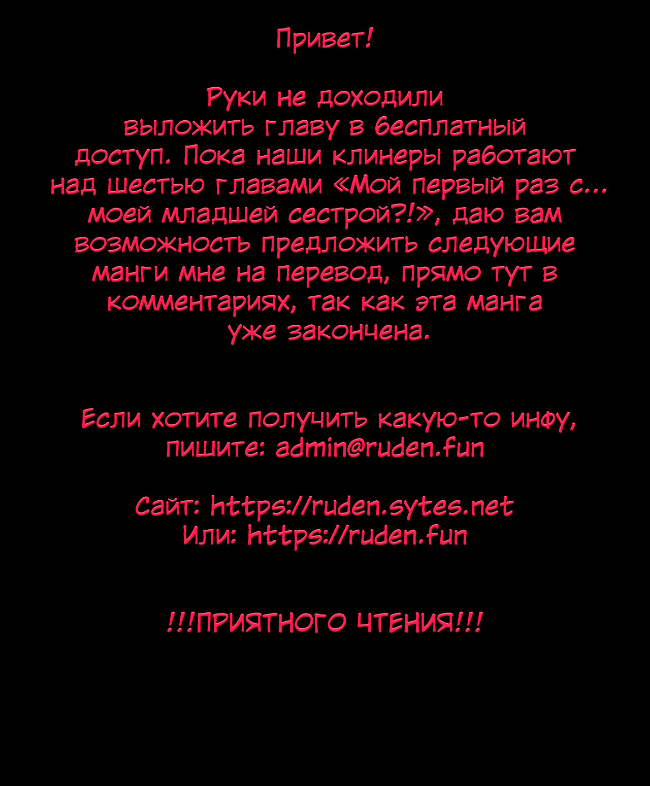 Читаем Манхва Я отдала свой первый раз брату - Onii-chan ni Daiji na Mono o  Sasagemashita - Onii-chan ni Daiji na Mono o Sasagemashita онлайн на  русском. Глава 17 - AllHentai