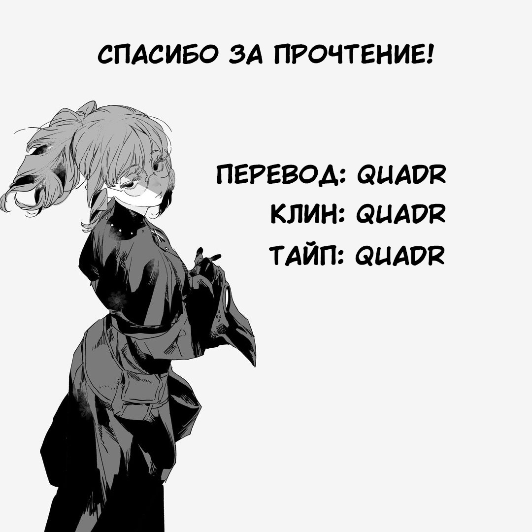 Читаем Порно манга История, где дразнилки онэ-сан зашли слишком далеко -  Karakai Onee-san ga Kaeriuchi ni Au Hon - The book where the teasing  onee-san gets it back онлайн на русском. Глава