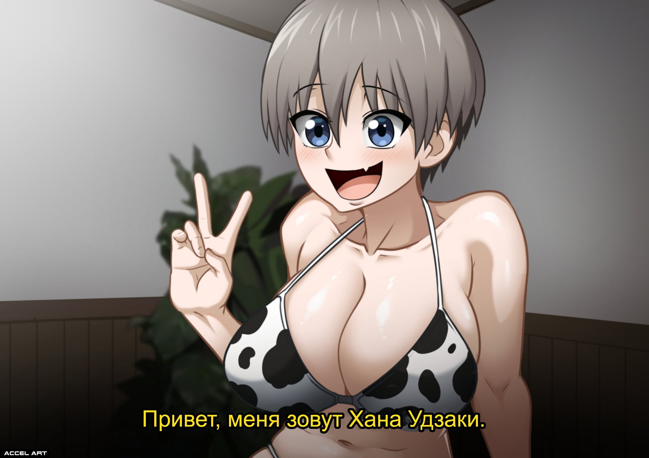 Читаем Порно манга Uzaki chan Asobitai - - онлайн на русском. Глава 1 -  AllHentai