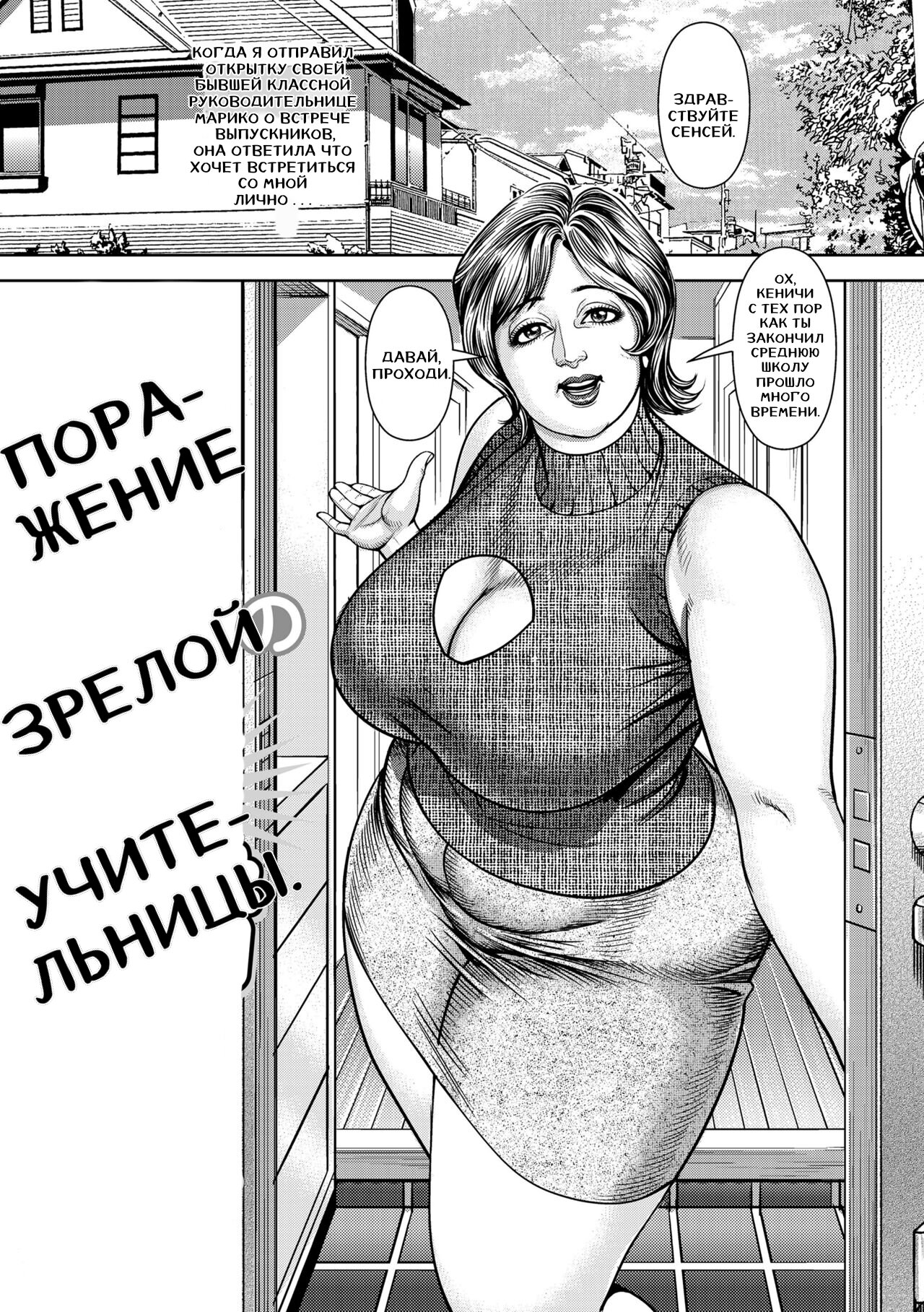 Читаем Хентай манга Kinshin Nikuyoku Koubi Shitagaru Kanjuku Haha - -  онлайн на русском. Глава 5 - AllHentai