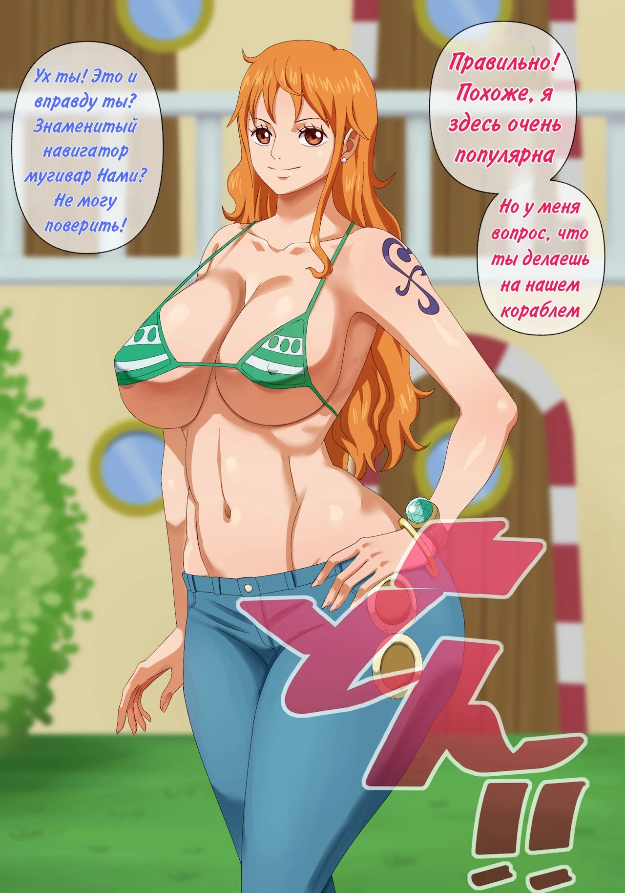 Читаем Хентай манга Вся похоть девочек из Ван Пис - The lewd side of One  Piece Girls - The lewd side of One Piece Girls онлайн на русском. Глава 1 -  AllHentai