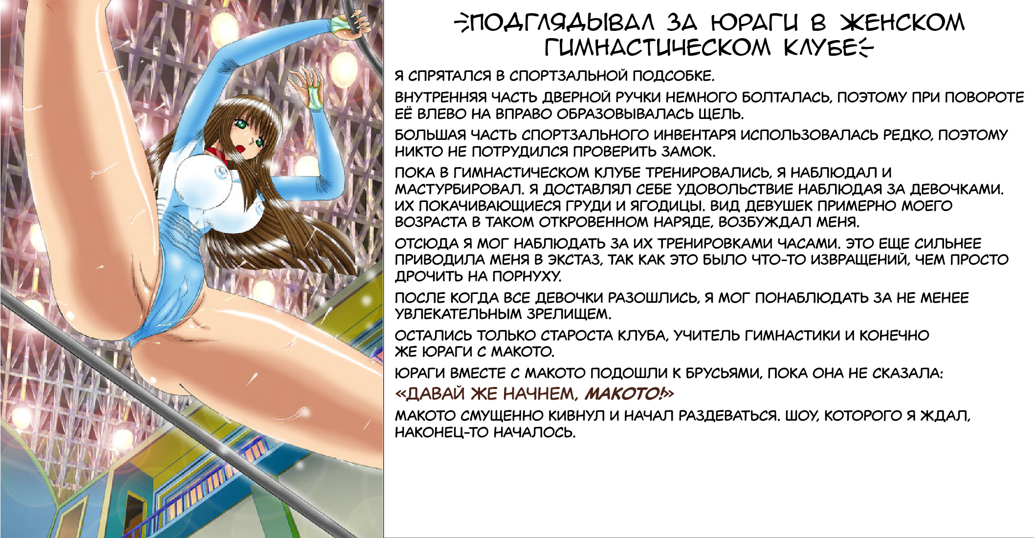 Читаем Порно манга Спалили за дрочкой - Kind Yuragi-san I Am A Perverted  Bitch - Kind Yuragi-san I Am A Perverted Bitch онлайн на русском. Глава 1 -  AllHentai