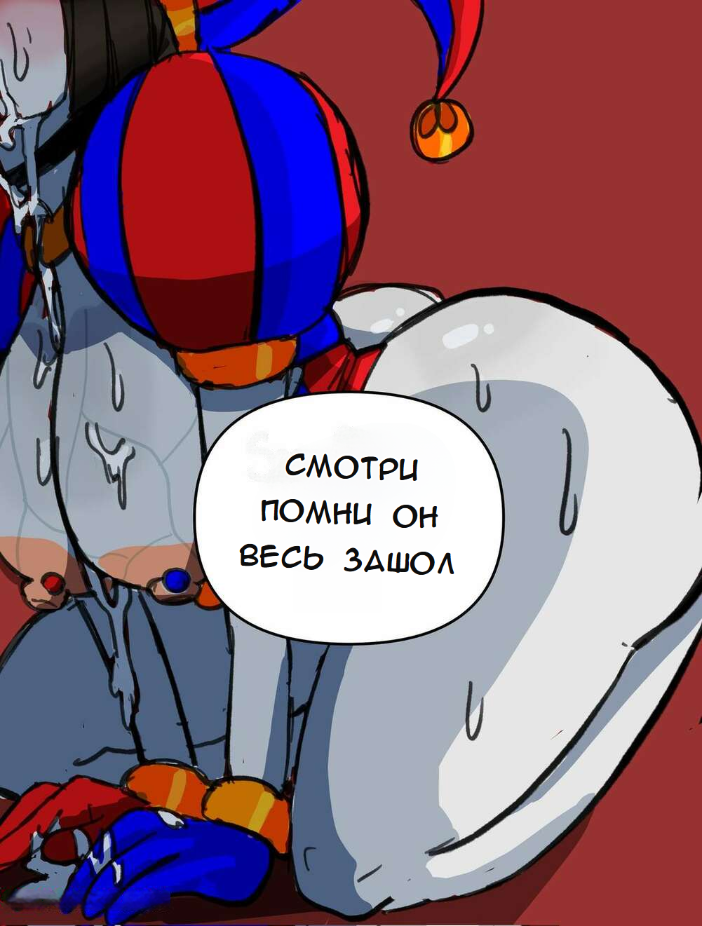 Читаем Порно комикс The Amazing Digital Circus. - - онлайн на русском.  Глава 1 - AllHentai