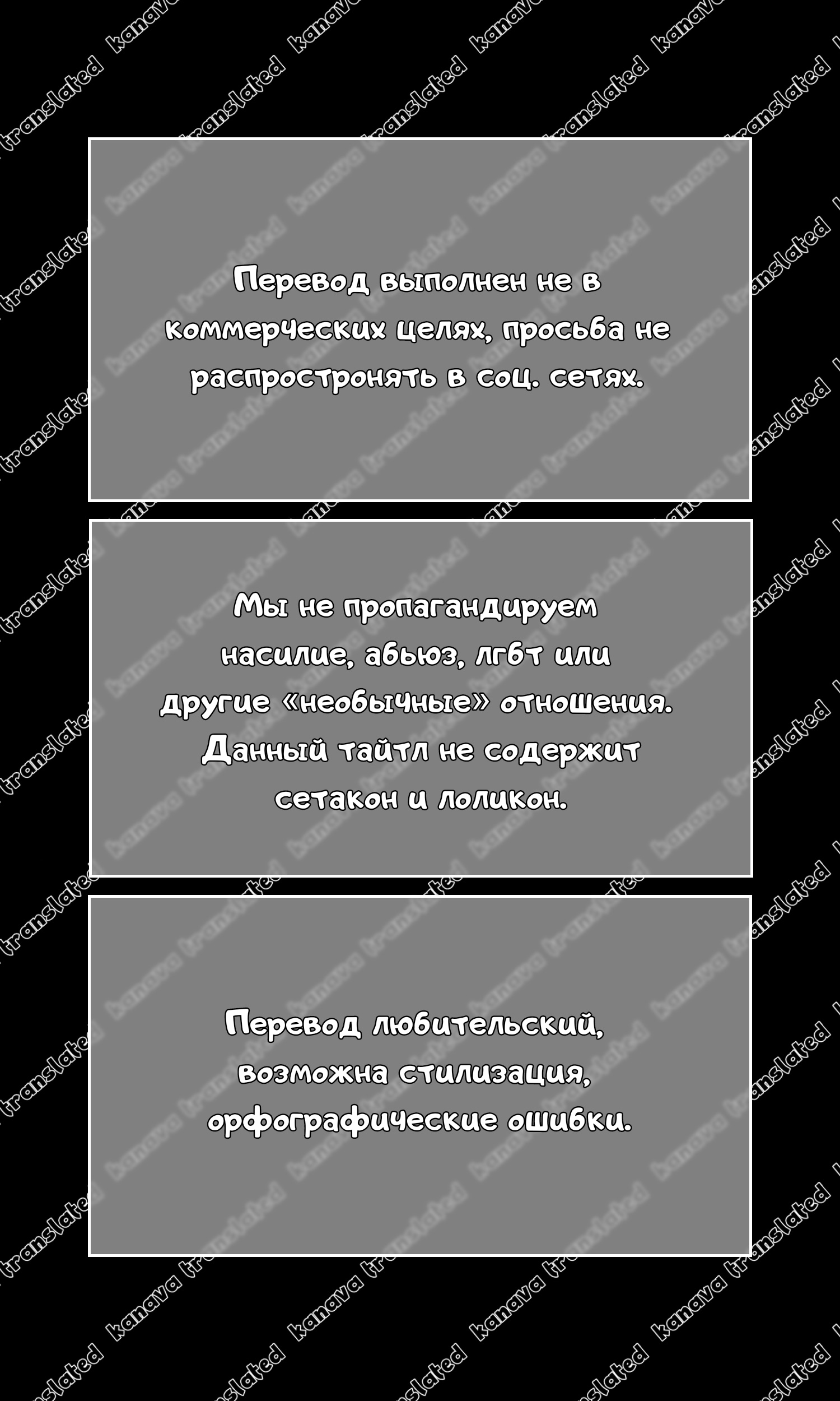 Читаем Порно манга Момо не может быть честным со своим плохим парнем -  Saitei na Kare to Sunao ni Narenai Usagi - Saitei na Kare to Sunao ni  Narenai Usagi онлайн на