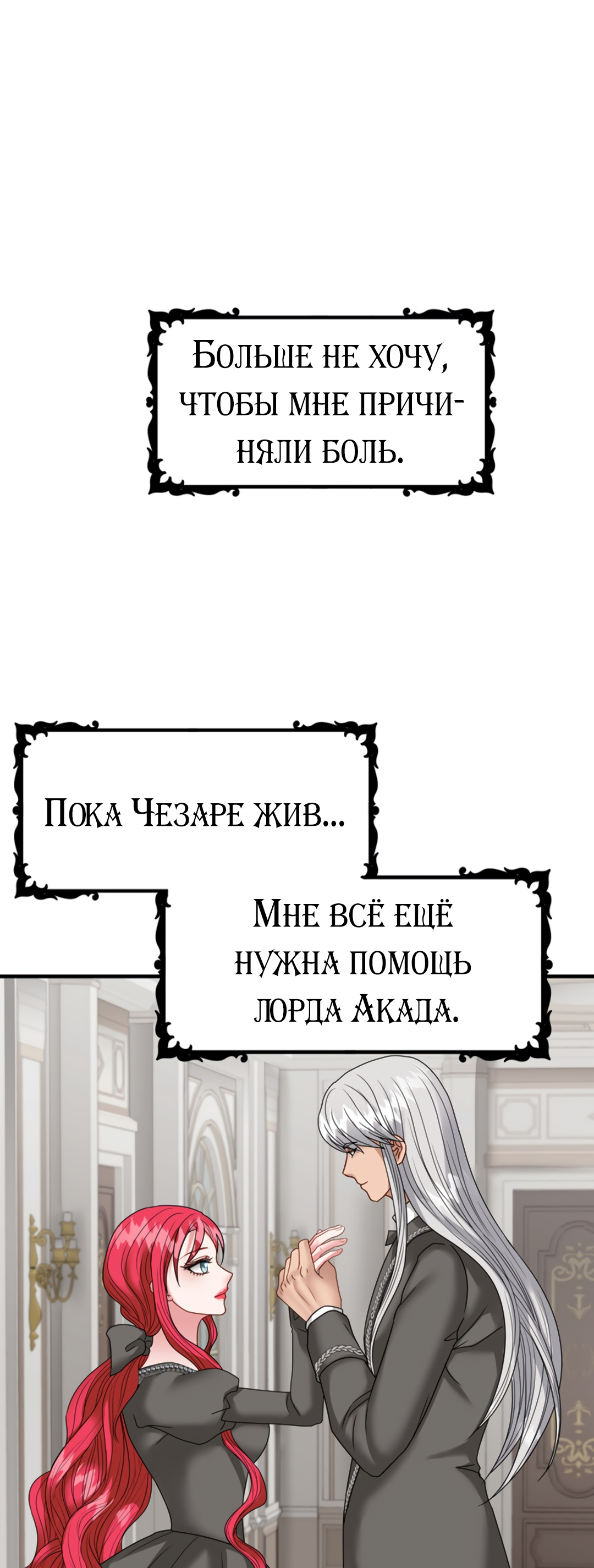 Читаем Манхва Пусть стоны станут приятнее - deo yeppeuge uleo boseyo - deo  yeppeuge uleo boseyo онлайн на русском. Глава 43 - AllHentai