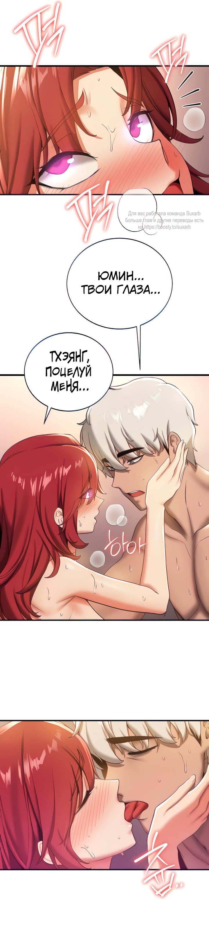 Читаем Манхва Твоя девушка стерва - Your girl is hot - Your girl is hot  онлайн на русском. Глава 17 - AllHentai