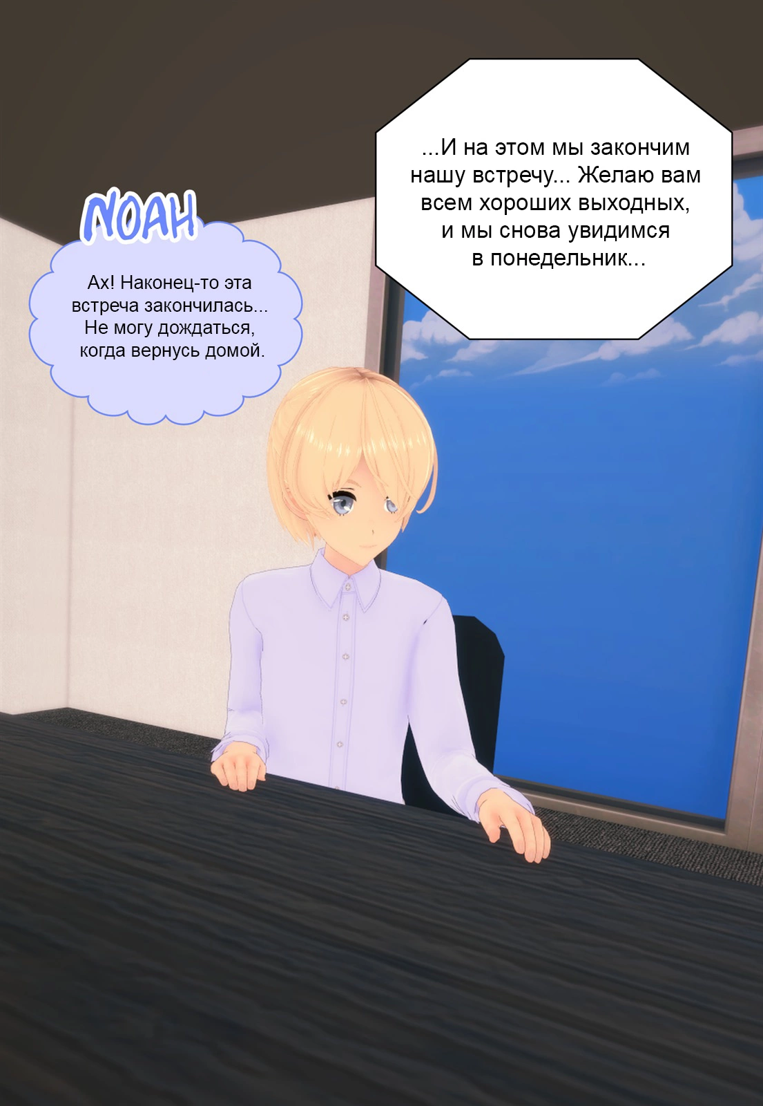 Читаем 3D Моя тайная любовь на самом деле фута! - My Secret Crush is  actually a Futa! - My Secret Crush is actually a Futa! онлайн на русском.  Глава 1 - AllHentai