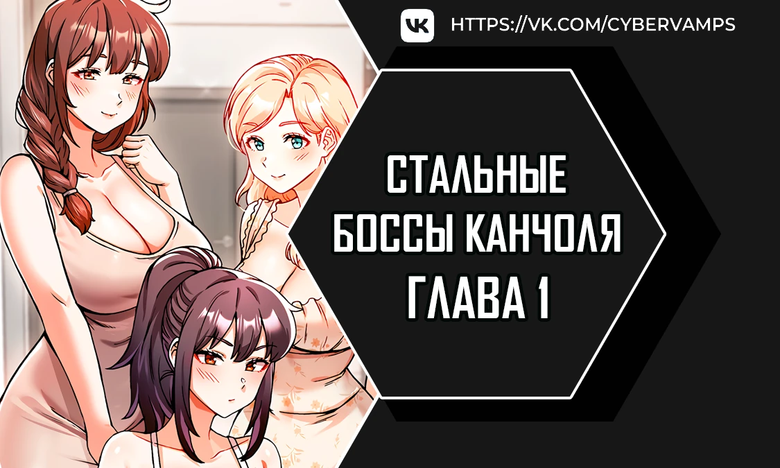 Читать книгу «Секс-игрушка для боссов» онлайн полностью📖 — Марты Зверевой — MyBook.