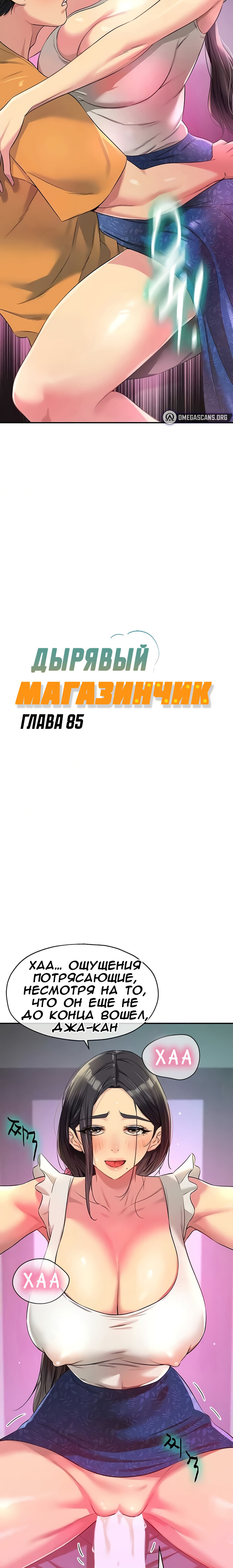 матка наружу hentai  