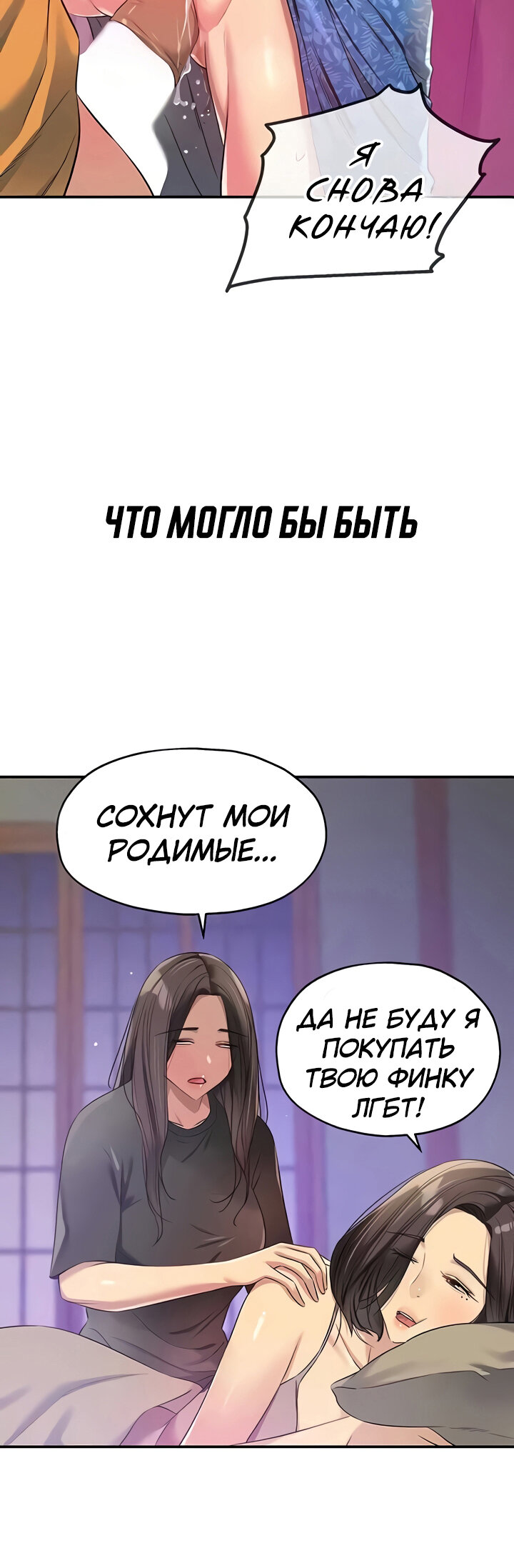 матка наружу hentai  