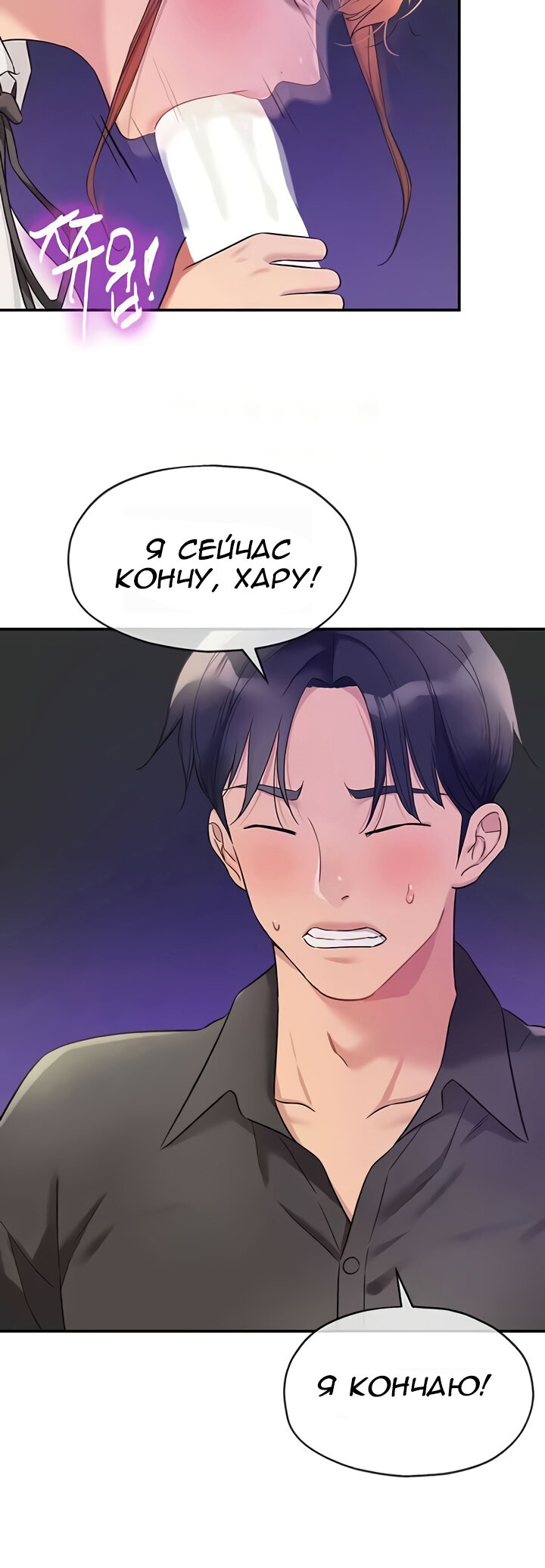 матка наружу hentai  