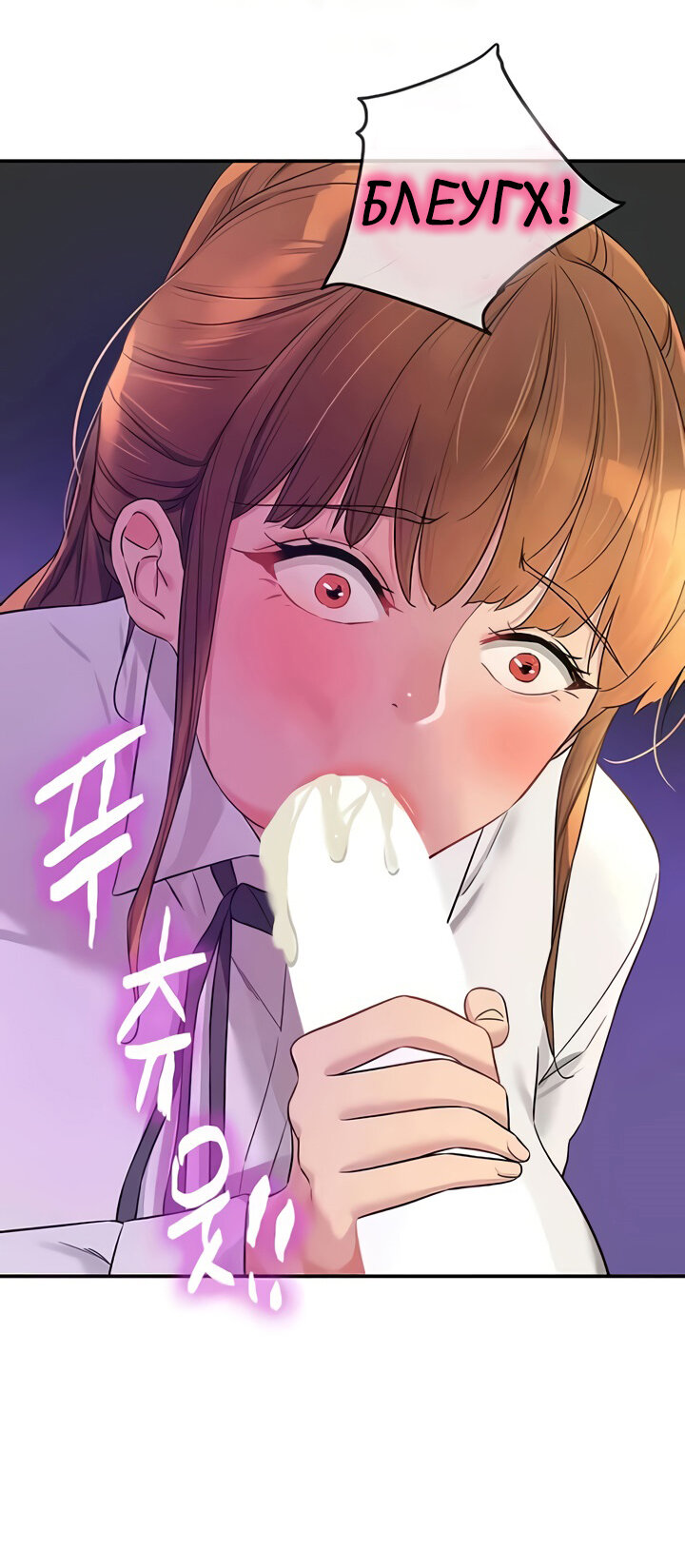 матка наружу hentai  Read [Jagausa] Sousa-Gata Shikyuu Onahole Misaki (2D Comic Magazine -  Shikyuudatsu Heroine Ni Nakadashi Houdai! Vol. 2) [Russian] ﻿[planescape I  Love] [Digital] Hentai Porns - Manga And Porncomics Xxx