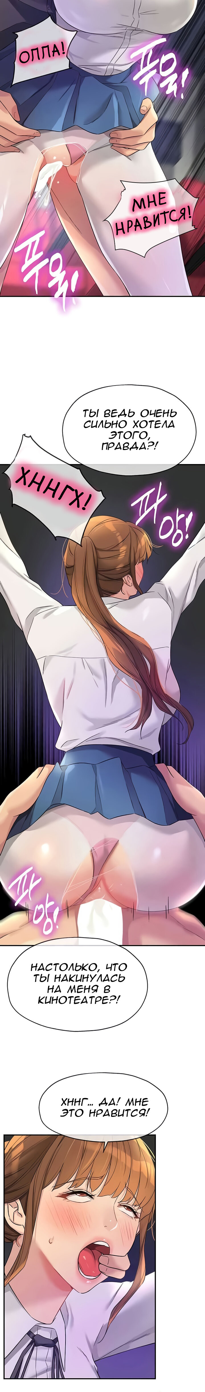 матка наружу hentai  